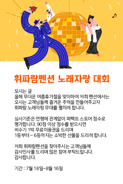 팝업3